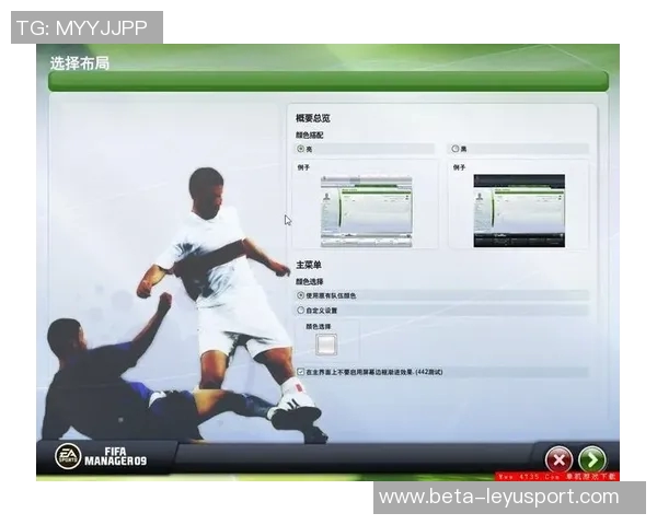 探索FIFA足球经理97修改器的使用技巧与攻略提升你的游戏体验